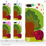 カラーE ハードケース iPhone5C ケース/アイフォン5C/ハードケース/ハード/ docomo/au/SoftBank 対応 カバー ジャケット スマホケース phon5c_a33_506a_e