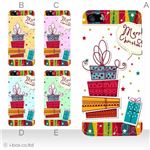 カラーE ハードケース iPhone5C ケース/アイフォン5C/ハードケース/ハード/ docomo/au/SoftBank 対応 カバー ジャケット スマホケース phon5c_a33_507a_e