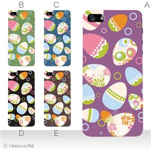 カラーE ハードケース iPhone5C ケース/アイフォン5C/ハードケース/ハード/ docomo/au/SoftBank 対応 カバー ジャケット スマホケース phon5c_a33_508a_e