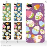 カラーE ハードケース iPhone5C ケース/アイフォン5C/ハードケース/ハード/ docomo/au/SoftBank 対応 カバー ジャケット スマホケース phon5c_a33_508a_e