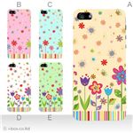 カラーE ハードケース iPhone5C ケース/アイフォン5C/ハードケース/ハード/ docomo/au/SoftBank 対応 カバー ジャケット スマホケース phon5c_a33_509a_e