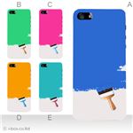カラーE ハードケース iPhone5C ケース/アイフォン5C/ハードケース/ハード/ docomo/au/SoftBank 対応 カバー ジャケット スマホケース phon5c_a33_521a_e