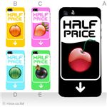 カラーE ハードケース iPhone5C ケース/アイフォン5C/ハードケース/ハード/ docomo/au/SoftBank 対応 カバー ジャケット スマホケース phon5c_a33_522a_e