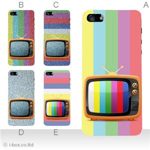 カラーE ハードケース iPhone5C ケース/アイフォン5C/ハードケース/ハード/ docomo/au/SoftBank 対応 カバー ジャケット スマホケース phon5c_a33_526a_e