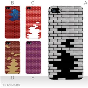 カラーE ハードケース iPhone5C ケース/アイフォン5C/ハードケース/ハード/ docomo/au/SoftBank 対応 カバー ジャケット スマホケース phon5c_a33_527a_e