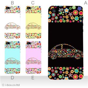 カラーE ハードケース iPhone5C ケース/アイフォン5C/ハードケース/ハード/ docomo/au/SoftBank 対応 カバー ジャケット スマホケース phon5c_a33_533a_e