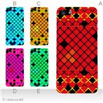 カラーE ハードケース iPhone5C ケース/アイフォン5C/ハードケース/ハード/ docomo/au/SoftBank 対応 カバー ジャケット スマホケース phon5c_a33_536a_e