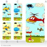 カラーE ハードケース iPhone5C ケース/アイフォン5C/ハードケース/ハード/ docomo/au/SoftBank 対応 カバー ジャケット スマホケース phon5c_a33_540a_e