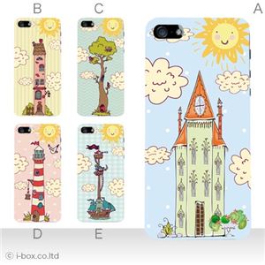 カラーE ハードケース iPhone5C ケース/アイフォン5C/ハードケース/ハード/ docomo/au/SoftBank 対応 カバー ジャケット スマホケース phon5c_a33_541a_e
