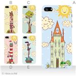 カラーE ハードケース iPhone5C ケース/アイフォン5C/ハードケース/ハード/ docomo/au/SoftBank 対応 カバー ジャケット スマホケース phon5c_a33_541a_e