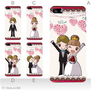 カラーE ハードケース iPhone5C ケース/アイフォン5C/ハードケース/ハード/ docomo/au/SoftBank 対応 カバー ジャケット スマホケース phon5c_a33_542a_e