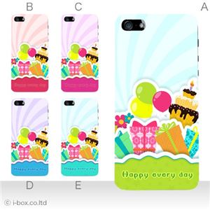 カラーE ハードケース iPhone5C ケース/アイフォン5C/ハードケース/ハード/ docomo/au/SoftBank 対応 カバー ジャケット スマホケース phon5c_a33_544a_e