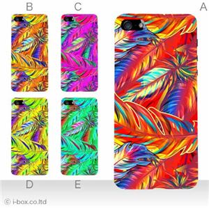 カラーE ハードケース iPhone5C ケース/アイフォン5C/ハードケース/ハード/ docomo/au/SoftBank 対応 カバー ジャケット スマホケース phon5c_a33_545a_e