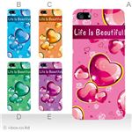 カラーE ハードケース iPhone5C ケース/アイフォン5C/ハードケース/ハード/ docomo/au/SoftBank 対応 カバー ジャケット スマホケース phon5c_a33_546a_e