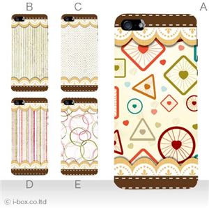 カラーE ハードケース iPhone5C ケース/アイフォン5C/ハードケース/ハード/ docomo/au/SoftBank 対応 カバー ジャケット スマホケース phon5c_a33_550a_e