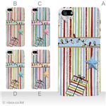 カラーE ハードケース iPhone5C ケース/アイフォン5C/ハードケース/ハード/ docomo/au/SoftBank 対応 カバー ジャケット スマホケース phon5c_a33_551a_e