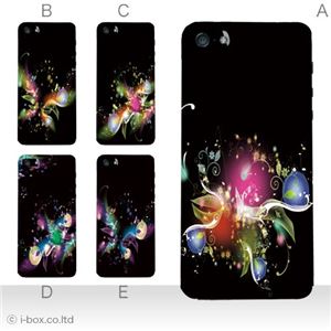 カラーE ハードケース iPhone5C ケース/アイフォン5C/ハードケース/ハード/ docomo/au/SoftBank 対応 カバー ジャケット スマホケース phon5c_a33_553a_e