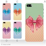 カラーE ハードケース iPhone5C ケース/アイフォン5C/ハードケース/ハード/ docomo/au/SoftBank 対応 カバー ジャケット スマホケース phon5c_a33_555a_e