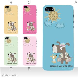 カラーE ハードケース iPhone5C ケース/アイフォン5C/ハードケース/ハード/ docomo/au/SoftBank 対応 カバー ジャケット スマホケース phon5c_a33_556a_e