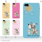カラーE ハードケース iPhone5C ケース/アイフォン5C/ハードケース/ハード/ docomo/au/SoftBank 対応 カバー ジャケット スマホケース phon5c_a33_556a_e