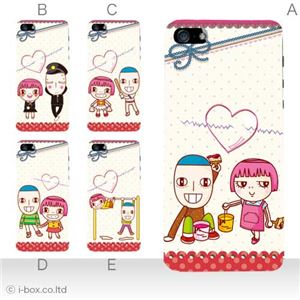 カラーE ハードケース iPhone5C ケース/アイフォン5C/ハードケース/ハード/ docomo/au/SoftBank 対応 カバー ジャケット スマホケース phon5c_a33_560a_e