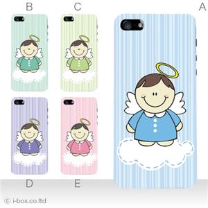 カラーE ハードケース iPhone5C ケース/アイフォン5C/ハードケース/ハード/ docomo/au/SoftBank 対応 カバー ジャケット スマホケース phon5c_a33_585a_e