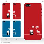 カラーE ハードケース iPhone5C ケース/アイフォン5C/ハードケース/ハード/ docomo/au/SoftBank 対応 カバー ジャケット スマホケース phon5c_a33_586a_e