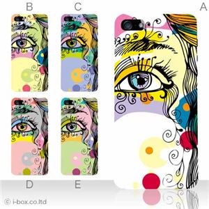 カラーE ハードケース iPhone5C ケース/アイフォン5C/ハードケース/ハード/ docomo/au/SoftBank 対応 カバー ジャケット スマホケース phon5c_a34_500a_e