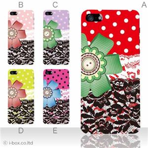 カラーE ハードケース iPhone5C ケース/アイフォン5C/ハードケース/ハード/ docomo/au/SoftBank 対応 カバー ジャケット スマホケース phon5c_a34_504a_e