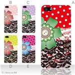 カラーE ハードケース iPhone5C ケース/アイフォン5C/ハードケース/ハード/ docomo/au/SoftBank 対応 カバー ジャケット スマホケース phon5c_a34_504a_e