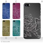 カラーE ハードケース iPhone5C ケース/アイフォン5C/ハードケース/ハード/ docomo/au/SoftBank 対応 カバー ジャケット スマホケース phon5c_a34_509a_e