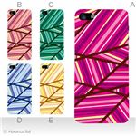 カラーE ハードケース iPhone5C ケース/アイフォン5C/ハードケース/ハード/ docomo/au/SoftBank 対応 カバー ジャケット スマホケース phon5c_a34_522a_e