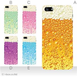 カラーE ハードケース iPhone5C ケース/アイフォン5C/ハードケース/ハード/ docomo/au/SoftBank 対応 カバー ジャケット スマホケース phon5c_a34_524a_e