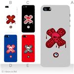 カラーE ハードケース iPhone5C ケース/アイフォン5C/ハードケース/ハード/ docomo/au/SoftBank 対応 カバー ジャケット スマホケース phon5c_a34_525a_e