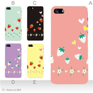 カラーE ハードケース iPhone5C ケース/アイフォン5C/ハードケース/ハード/ docomo/au/SoftBank 対応 カバー ジャケット スマホケース phon5c_a34_526a_e