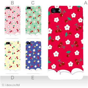 カラーE ハードケース iPhone5C ケース/アイフォン5C/ハードケース/ハード/ docomo/au/SoftBank 対応 カバー ジャケット スマホケース phon5c_a34_527a_e