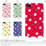 カラーE ハードケース iPhone5C ケース/アイフォン5C/ハードケース/ハード/ docomo/au/SoftBank 対応 カバー ジャケット スマホケース phon5c_a34_527a_e