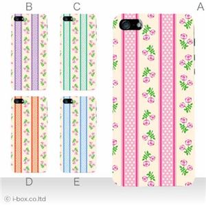 カラーE ハードケース iPhone5C ケース/アイフォン5C/ハードケース/ハード/ docomo/au/SoftBank 対応 カバー ジャケット スマホケース phon5c_a34_538a_e