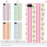カラーE ハードケース iPhone5C ケース/アイフォン5C/ハードケース/ハード/ docomo/au/SoftBank 対応 カバー ジャケット スマホケース phon5c_a34_538a_e