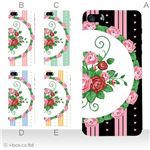 カラーE ハードケース iPhone5C ケース/アイフォン5C/ハードケース/ハード/ docomo/au/SoftBank 対応 カバー ジャケット スマホケース phon5c_a34_539a_e