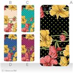 カラーE ハードケース iPhone5C ケース/アイフォン5C/ハードケース/ハード/ docomo/au/SoftBank 対応 カバー ジャケット スマホケース phon5c_a34_541a_e
