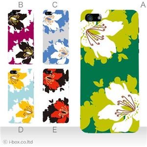 カラーE ハードケース iPhone5C ケース/アイフォン5C/ハードケース/ハード/ docomo/au/SoftBank 対応 カバー ジャケット スマホケース phon5c_a34_547a_e