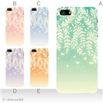 カラーE ハードケース iPhone5C ケース/アイフォン5C/ハードケース/ハード/ docomo/au/SoftBank 対応 カバー ジャケット スマホケース phon5c_a34_548a_e