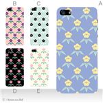 カラーE ハードケース iPhone5C ケース/アイフォン5C/ハードケース/ハード/ docomo/au/SoftBank 対応 カバー ジャケット スマホケース phon5c_a34_549a_e