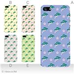 カラーE ハードケース iPhone5C ケース/アイフォン5C/ハードケース/ハード/ docomo/au/SoftBank 対応 カバー ジャケット スマホケース phon5c_a34_550a_e