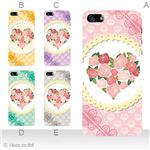 カラーE ハードケース iPhone5C ケース/アイフォン5C/ハードケース/ハード/ docomo/au/SoftBank 対応 カバー ジャケット スマホケース phon5c_a34_556a_e