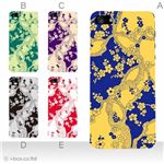 カラーE ハードケース iPhone5C ケース/アイフォン5C/ハードケース/ハード/ docomo/au/SoftBank 対応 カバー ジャケット スマホケース phon5c_a34_559a_e