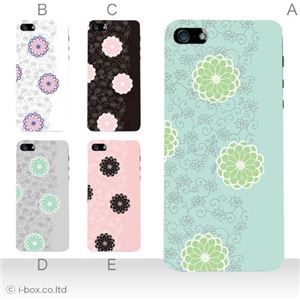 カラーE ハードケース iPhone5C ケース/アイフォン5C/ハードケース/ハード/ docomo/au/SoftBank 対応 カバー ジャケット スマホケース phon5c_a34_561a_e