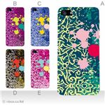 カラーE ハードケース iPhone5C ケース/アイフォン5C/ハードケース/ハード/ docomo/au/SoftBank 対応 カバー ジャケット スマホケース phon5c_a34_585a_e