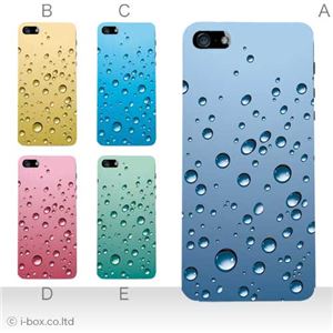 カラーE ハードケース iPhone5C ケース/アイフォン5C/ハードケース/ハード/ docomo/au/SoftBank 対応 カバー ジャケット スマホケース phon5c_a34_587a_e